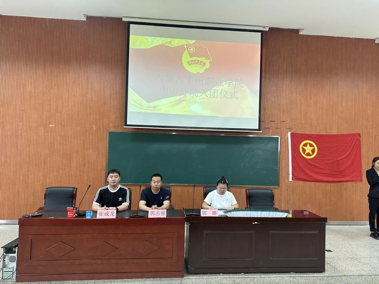 微信圖片_20250527084026.jpg